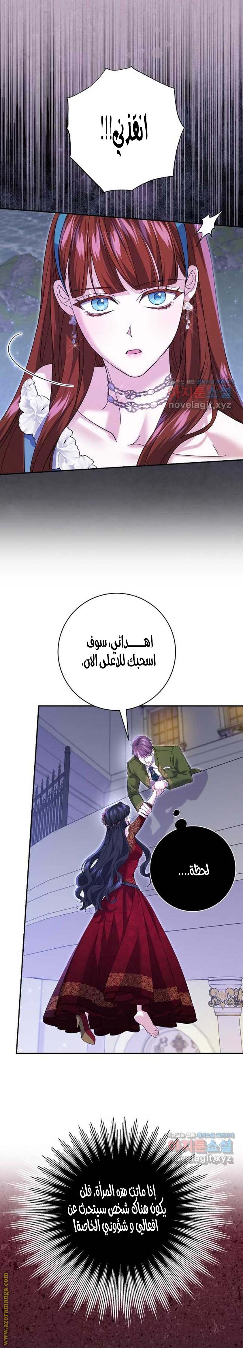 الصفحة 12