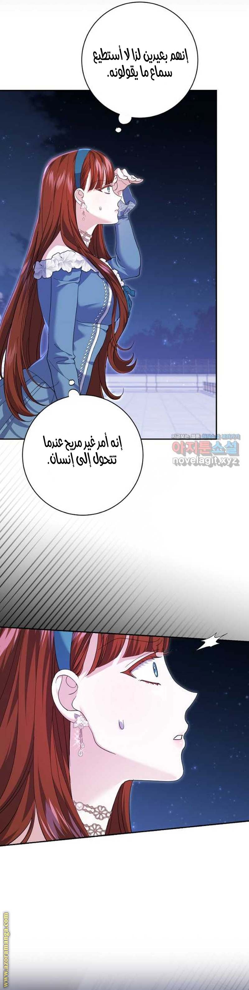 الصفحة 14