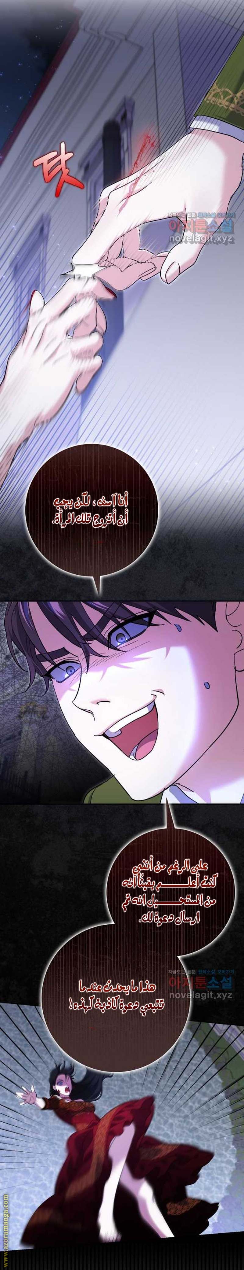 الصفحة 15