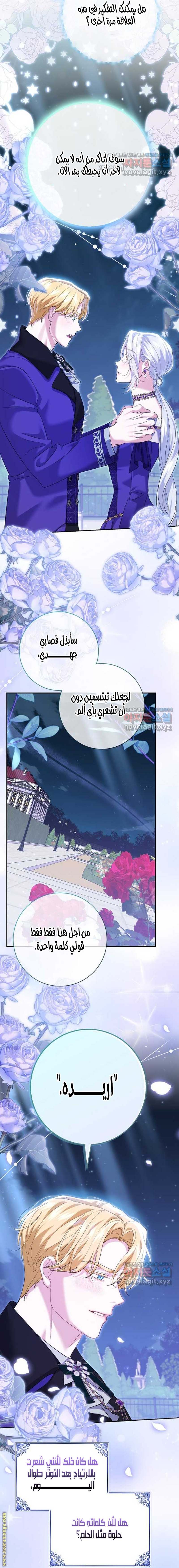 الصفحة 22