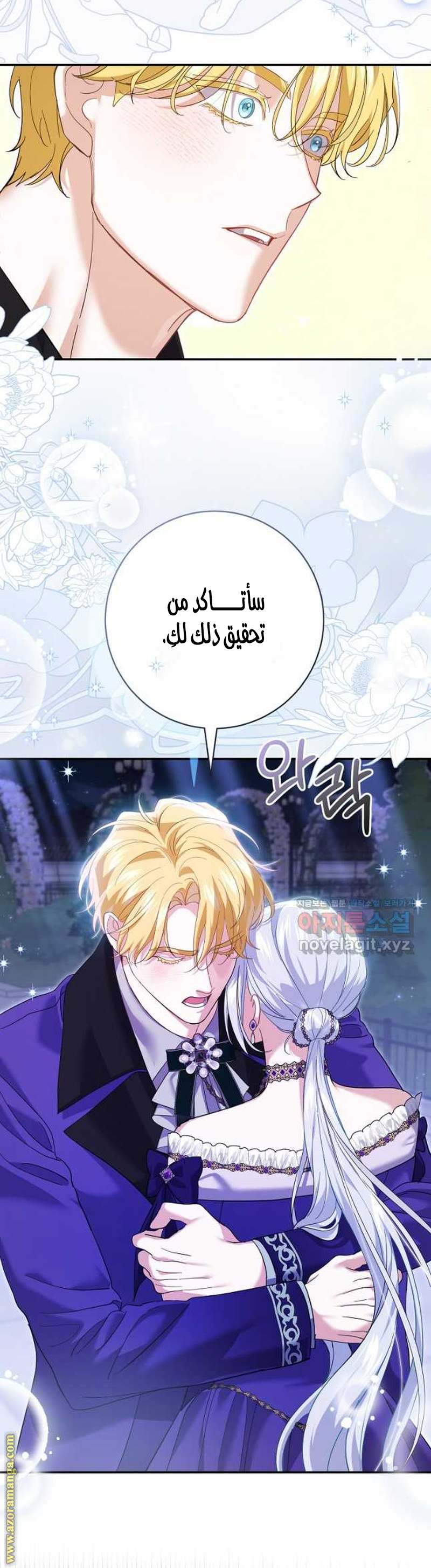 الصفحة 24