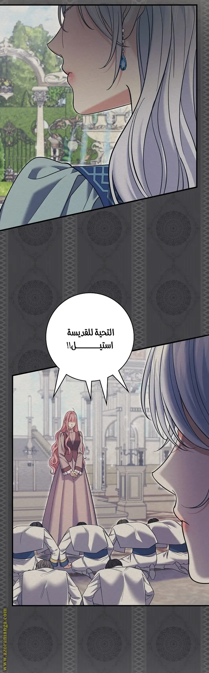 الصفحة 18