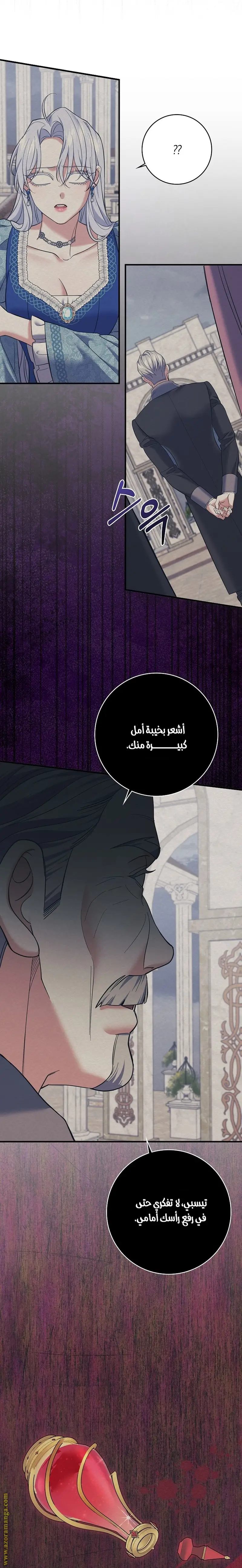 الصفحة 20