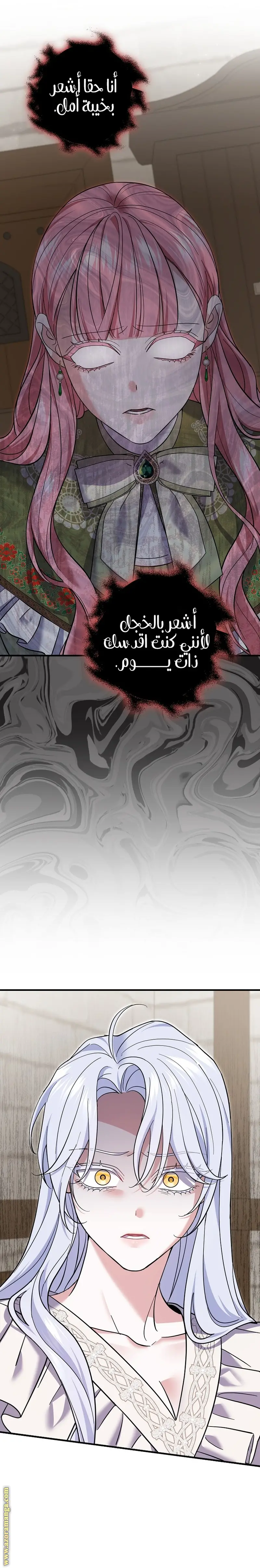 الصفحة 28
