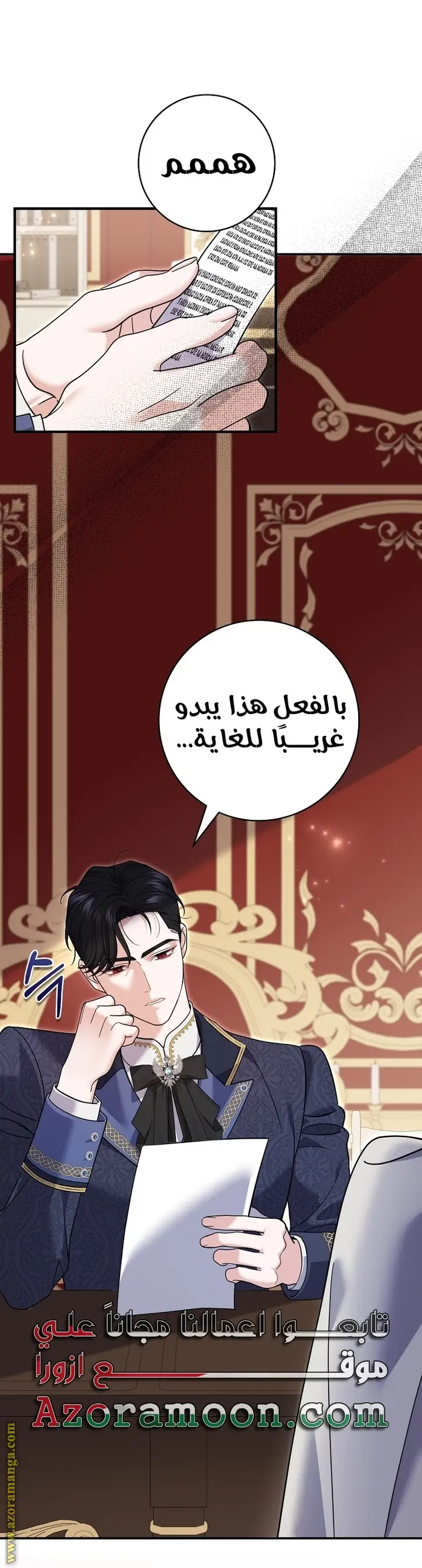 الصفحة 16