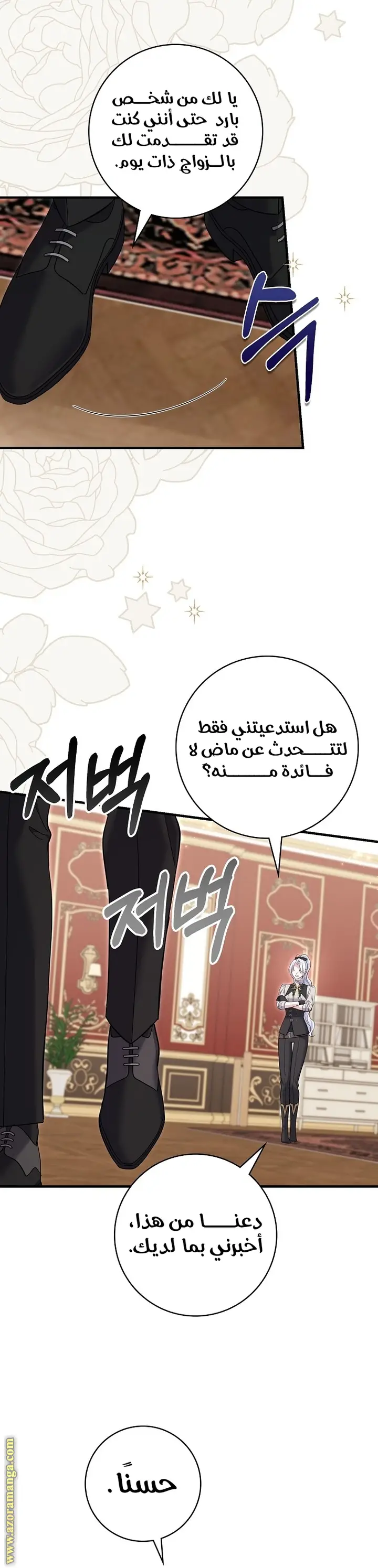 الصفحة 20