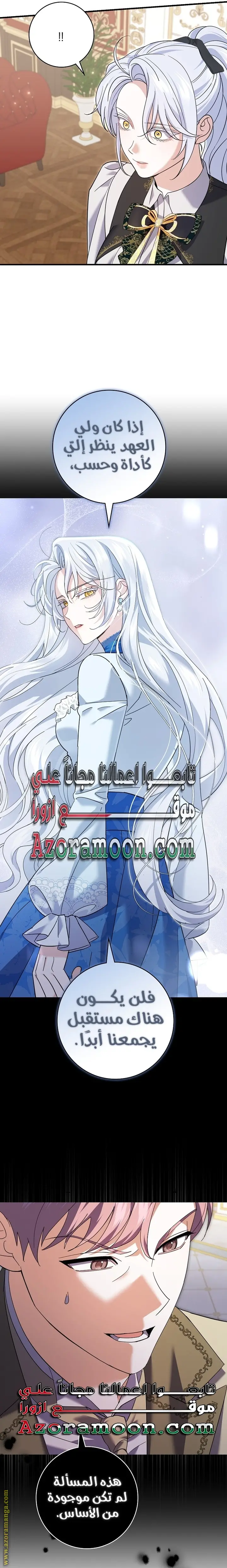 الصفحة 22