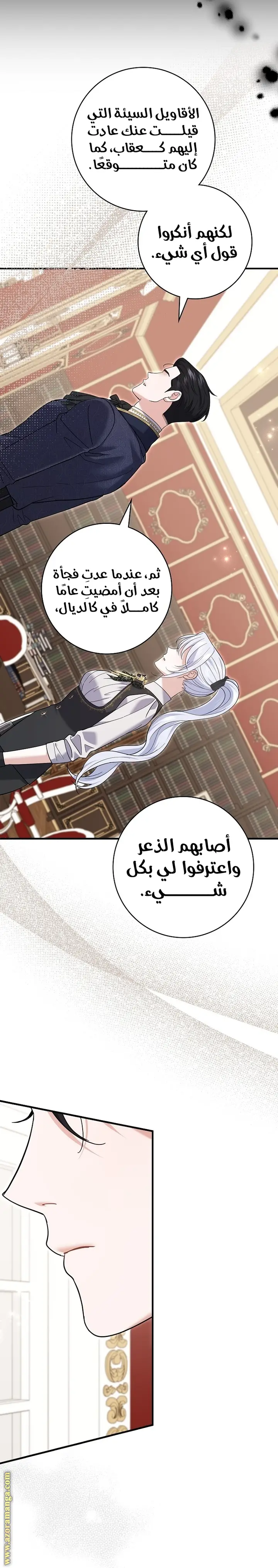 الصفحة 23