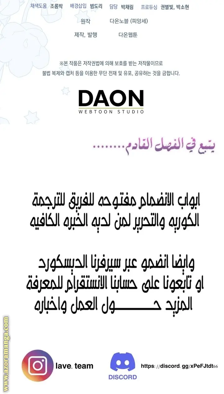 الصفحة 29