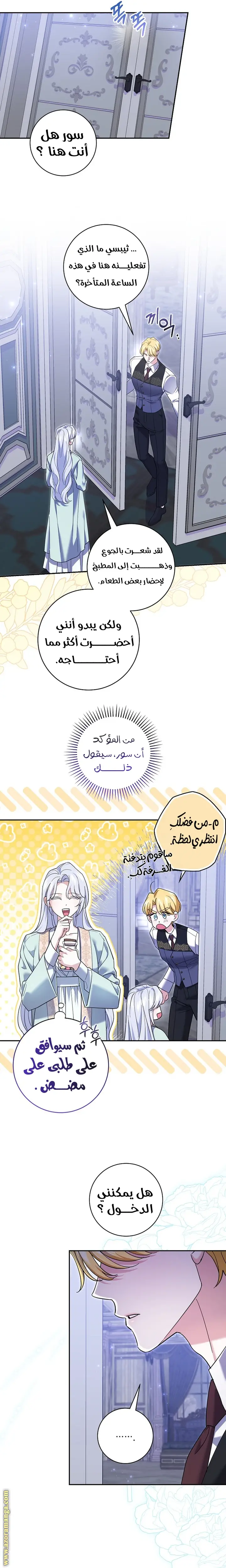 الصفحة 7