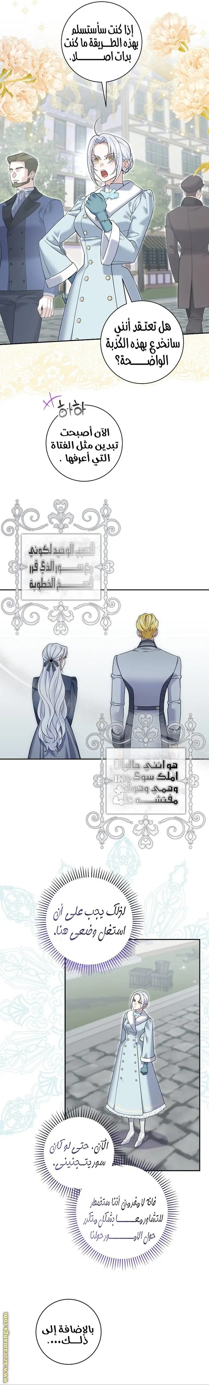 الصفحة 14