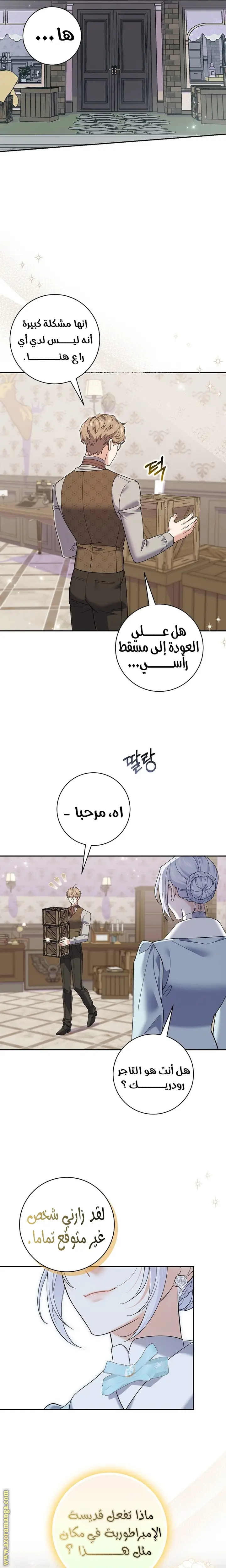 الصفحة 16