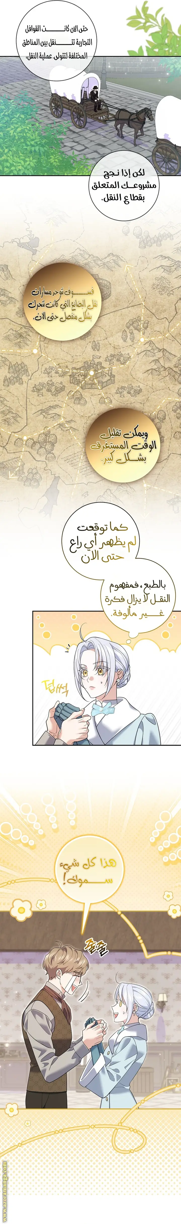 الصفحة 19
