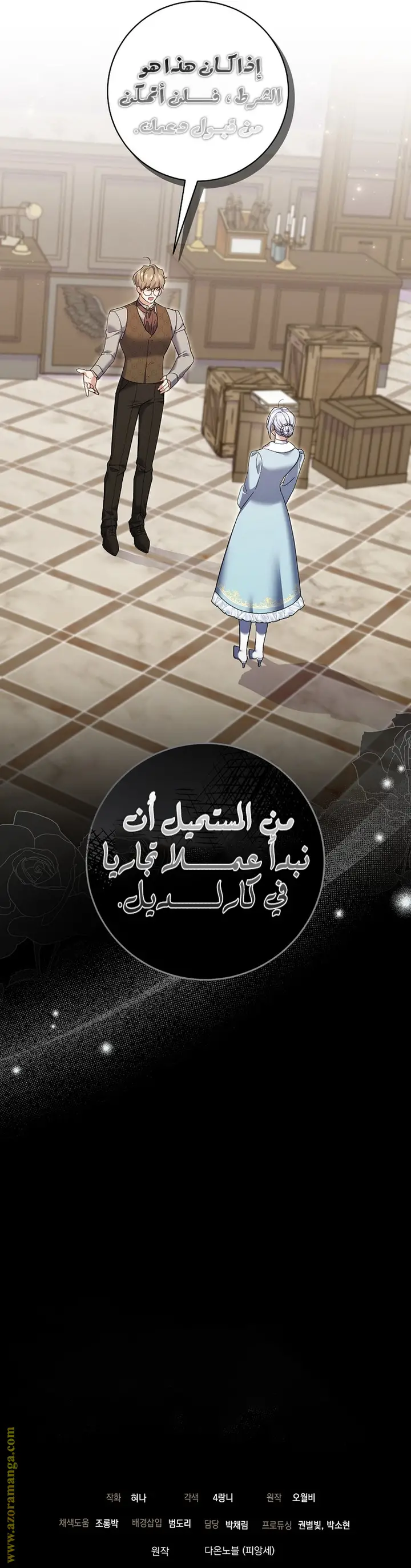 الصفحة 21