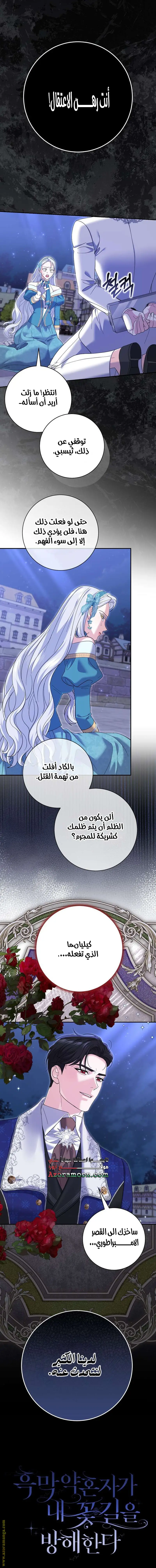 الصفحة 6