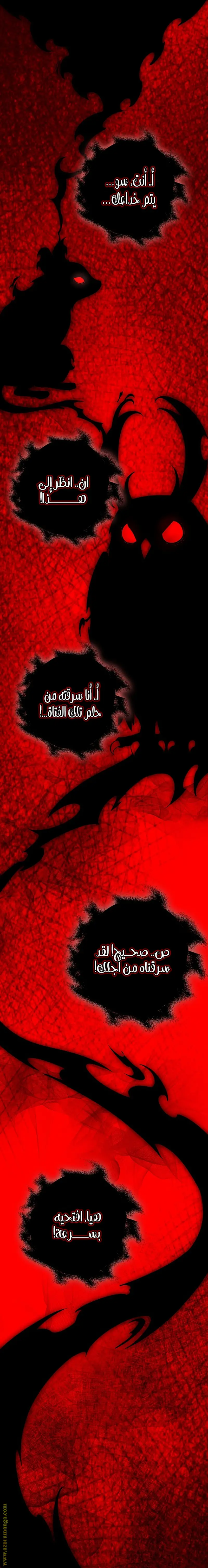 الصفحة 12