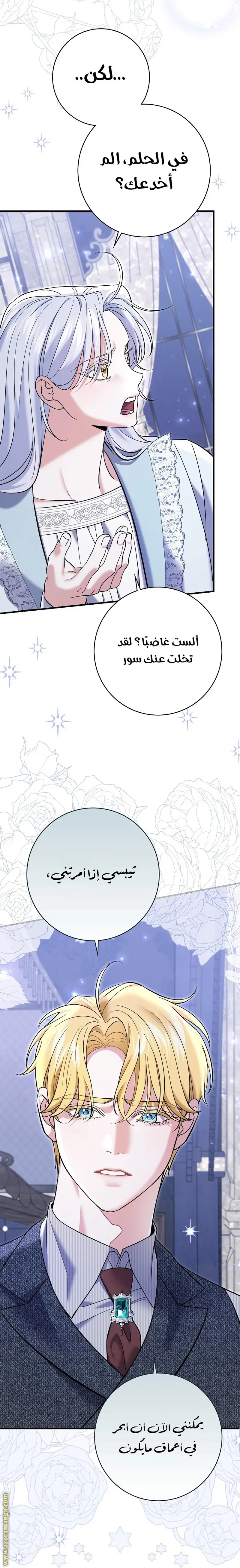 الصفحة 15
