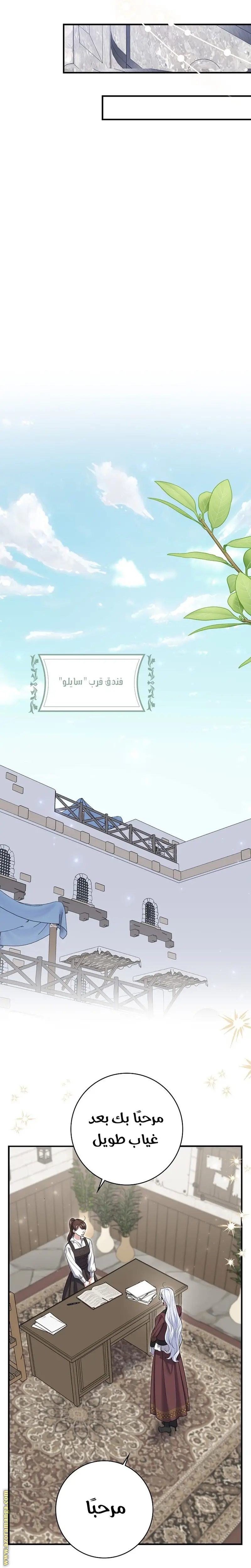الصفحة 21