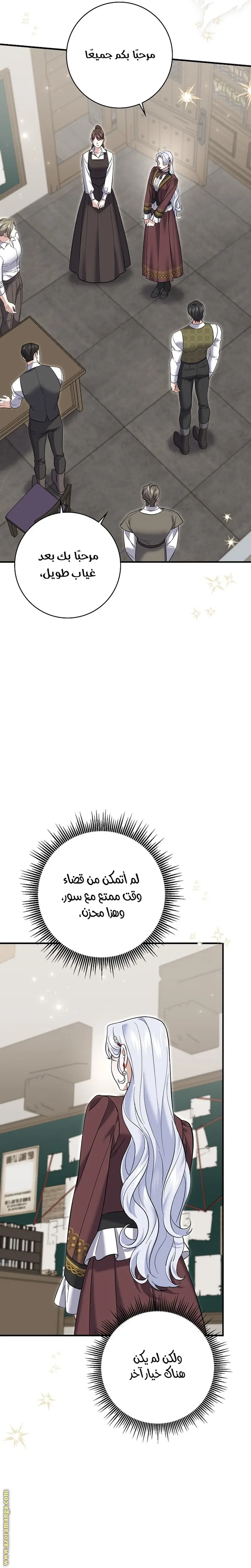 الصفحة 23
