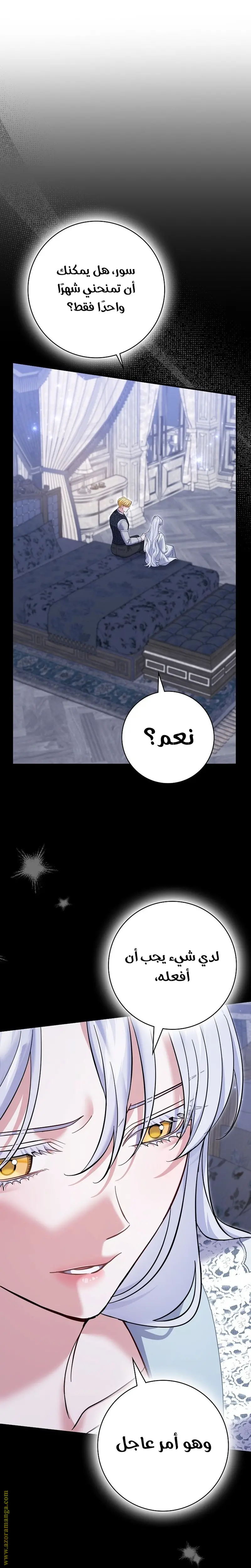 الصفحة 24