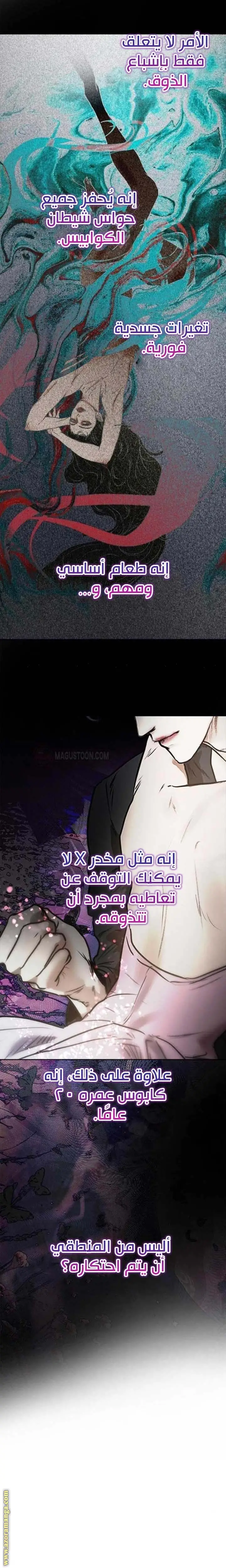 الصفحة 4