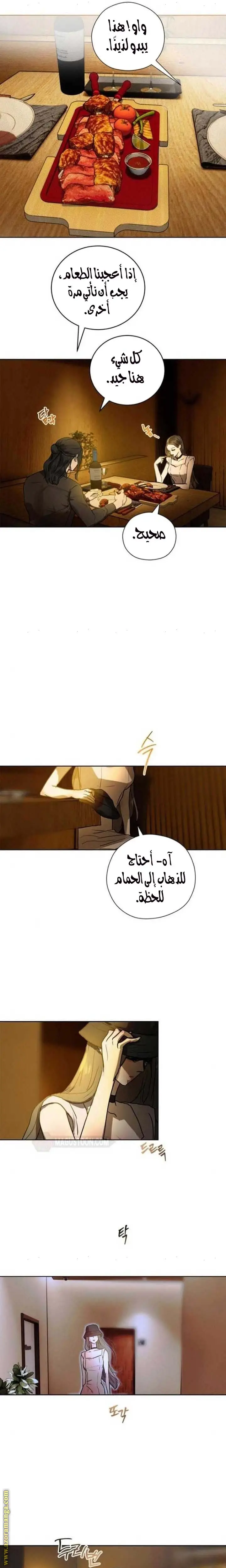الصفحة 6