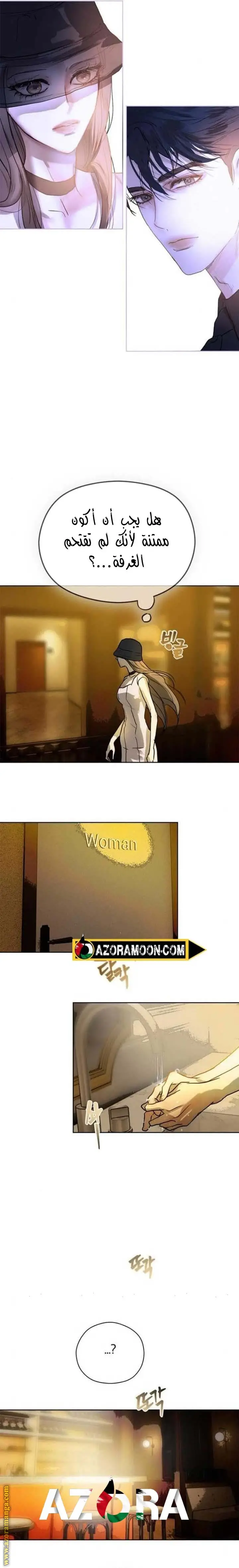 الصفحة 9