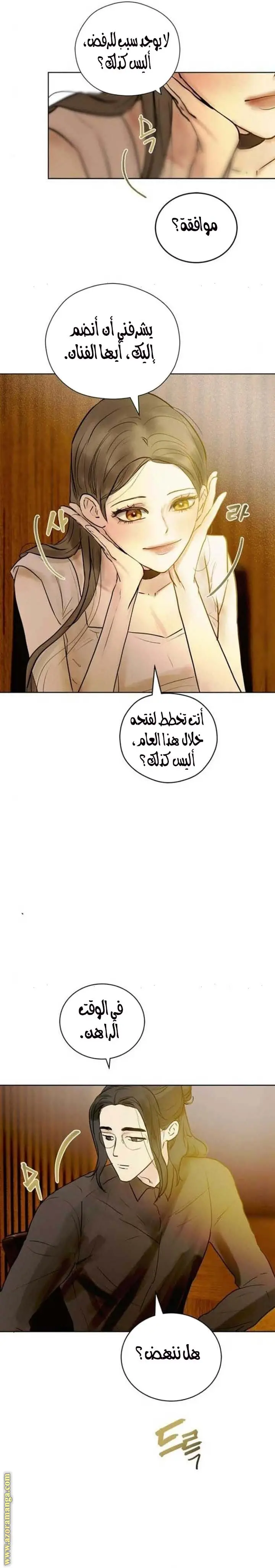 الصفحة 15