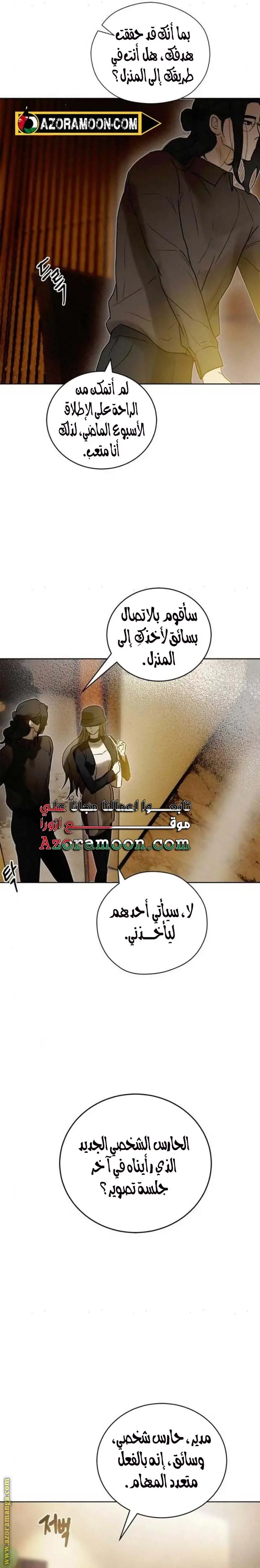 الصفحة 16