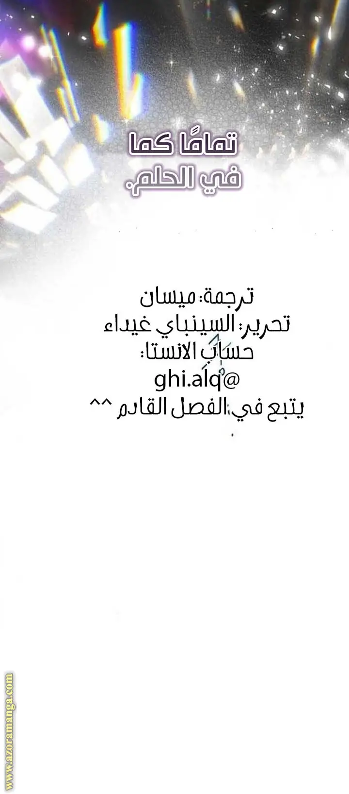 الصفحة 28