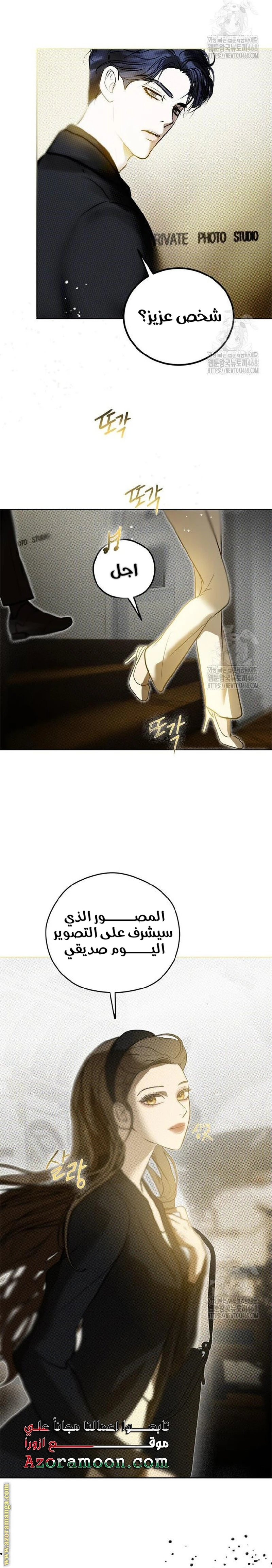 الصفحة 4