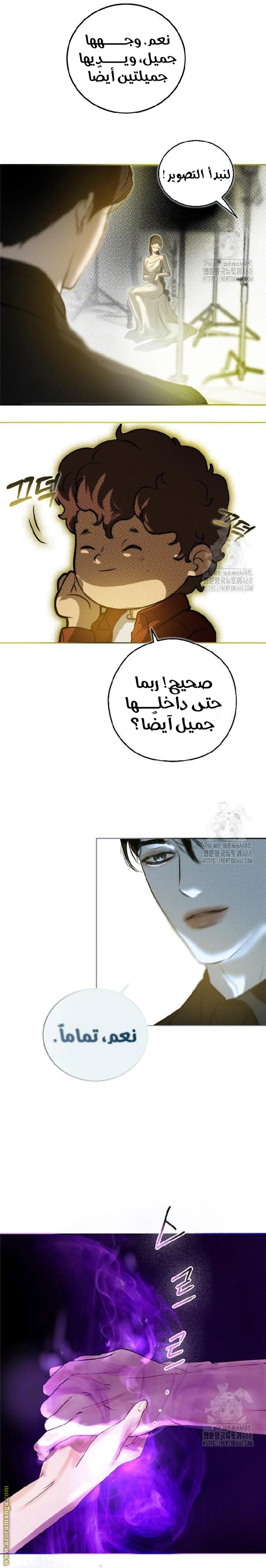 الصفحة 15