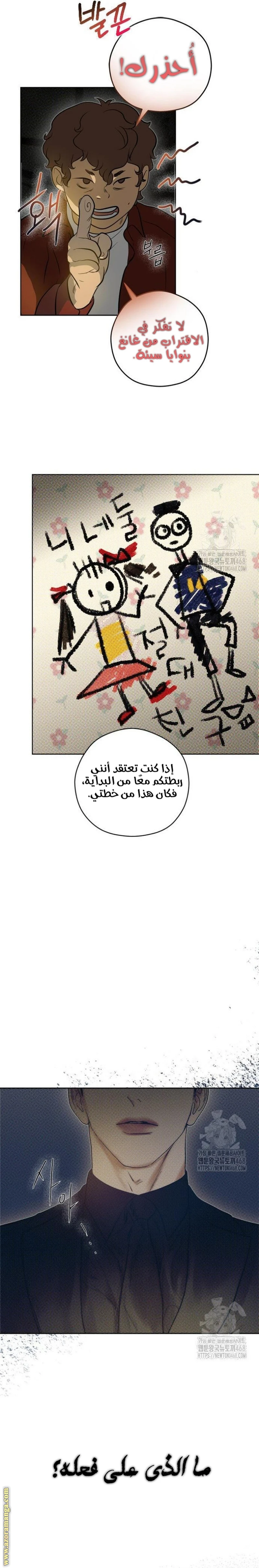 الصفحة 22