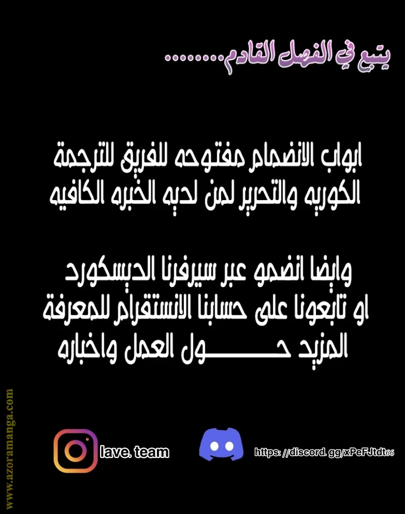 الصفحة 30