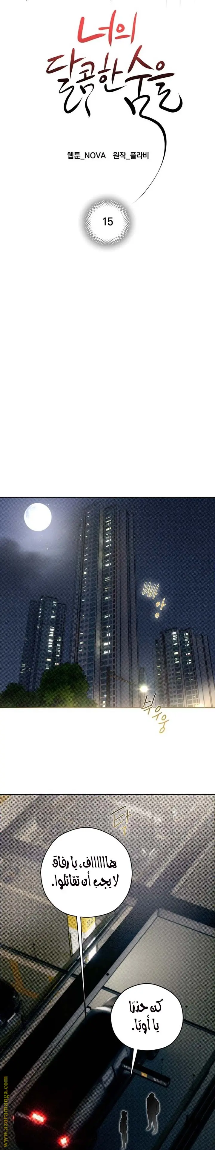 الصفحة 9