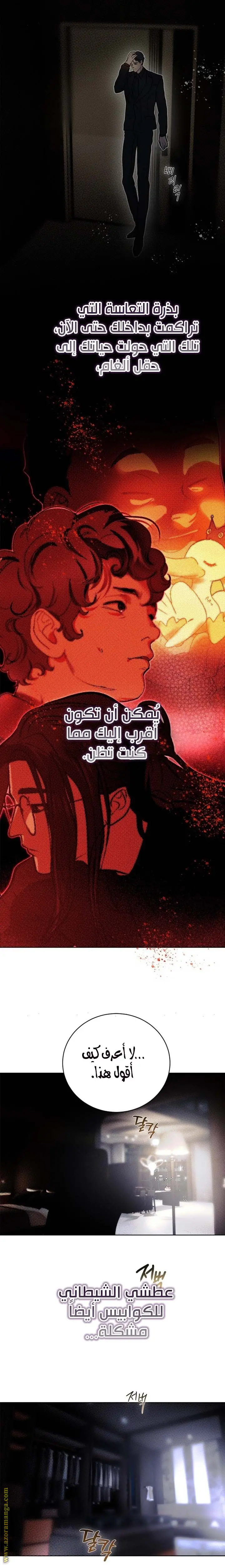 الصفحة 15
