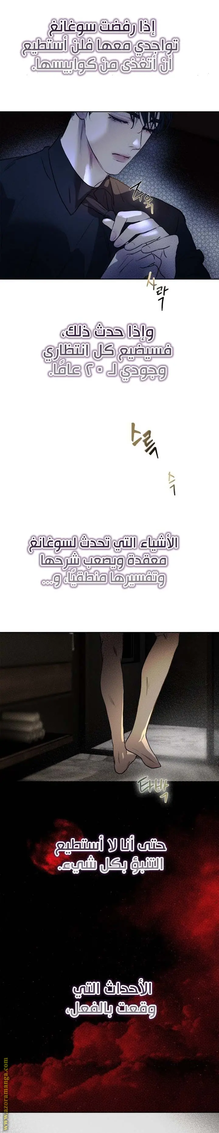 الصفحة 16