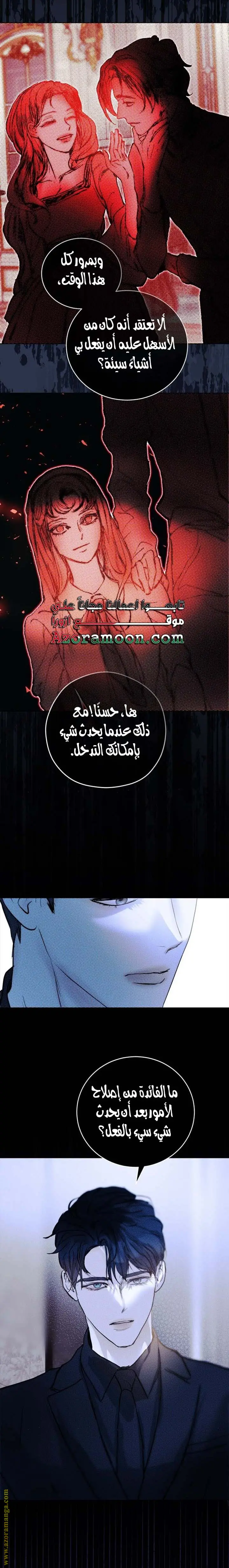 الصفحة 20