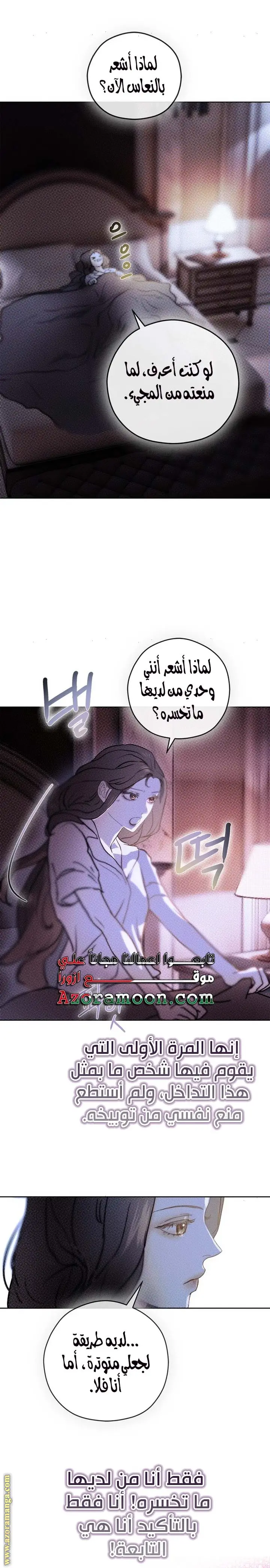 الصفحة 23