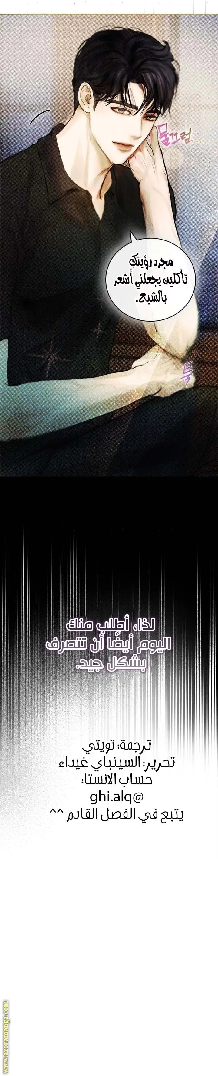 الصفحة 32