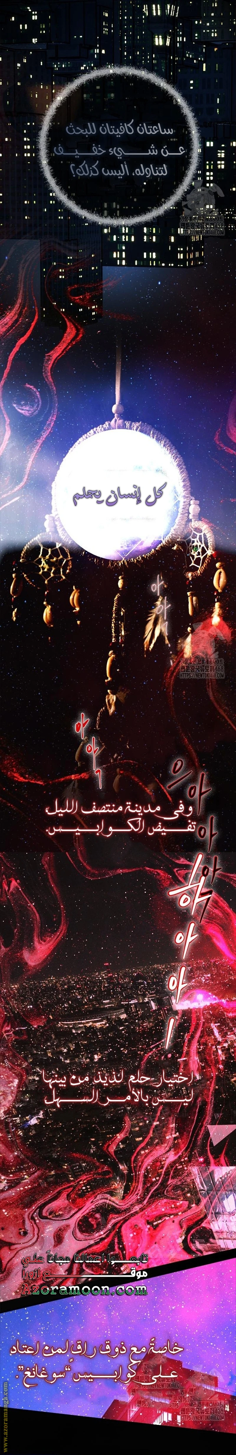 الصفحة 4