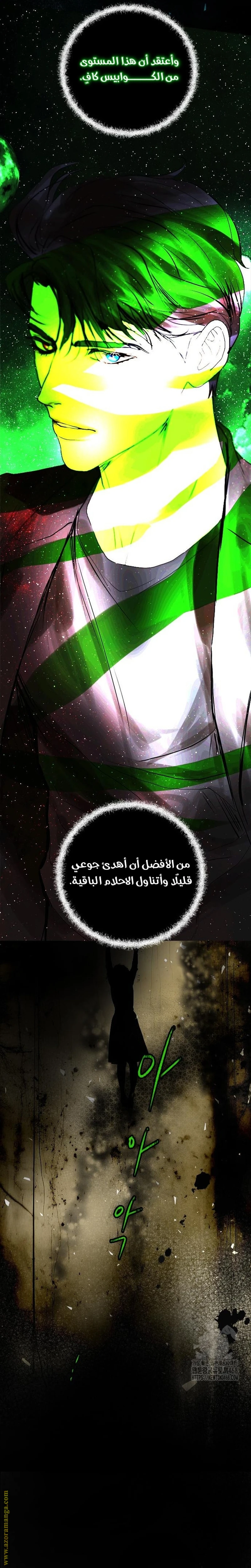 الصفحة 6