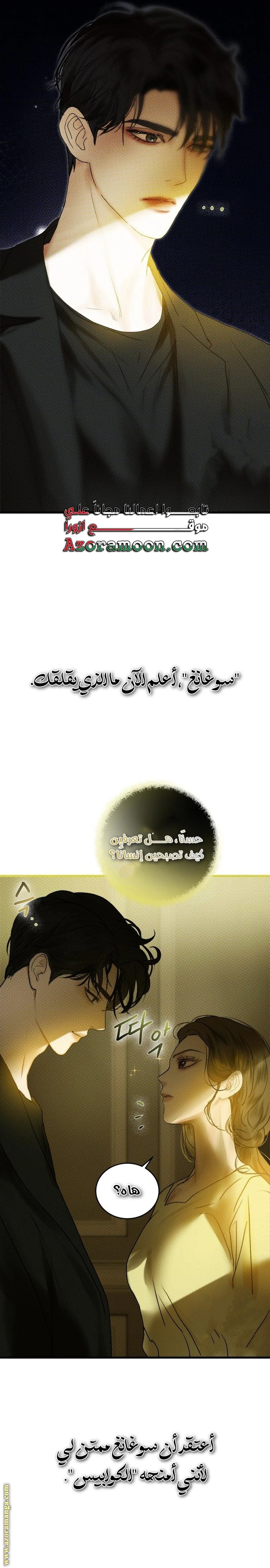 الصفحة 15