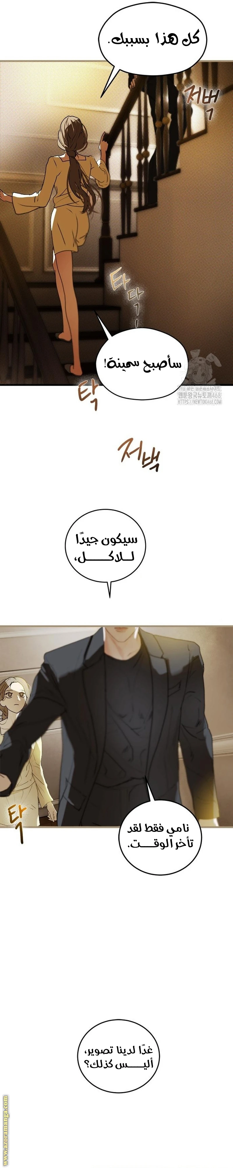 الصفحة 19