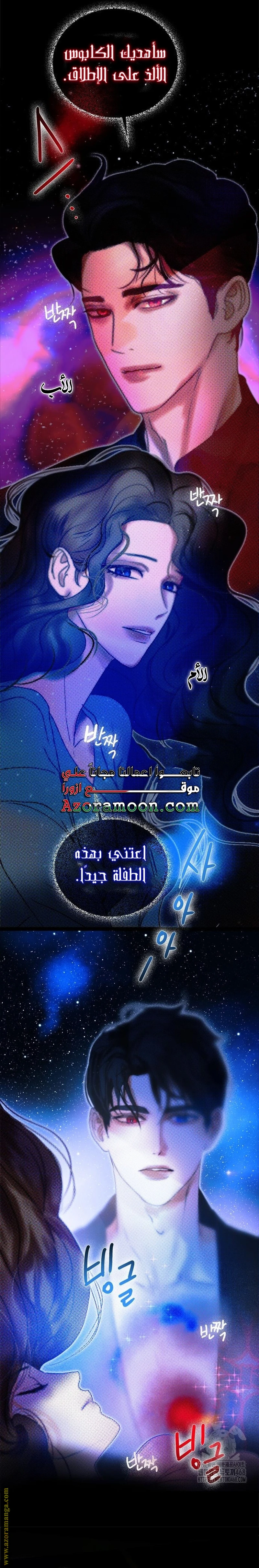 الصفحة 23