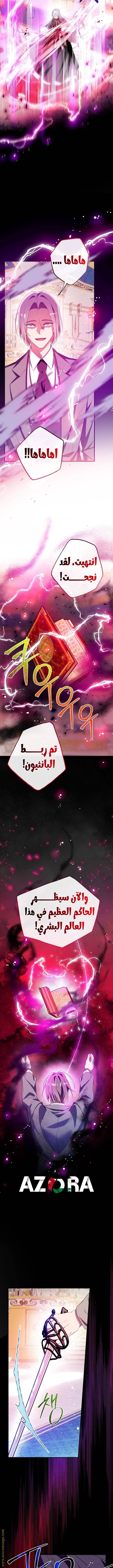 الصفحة 10