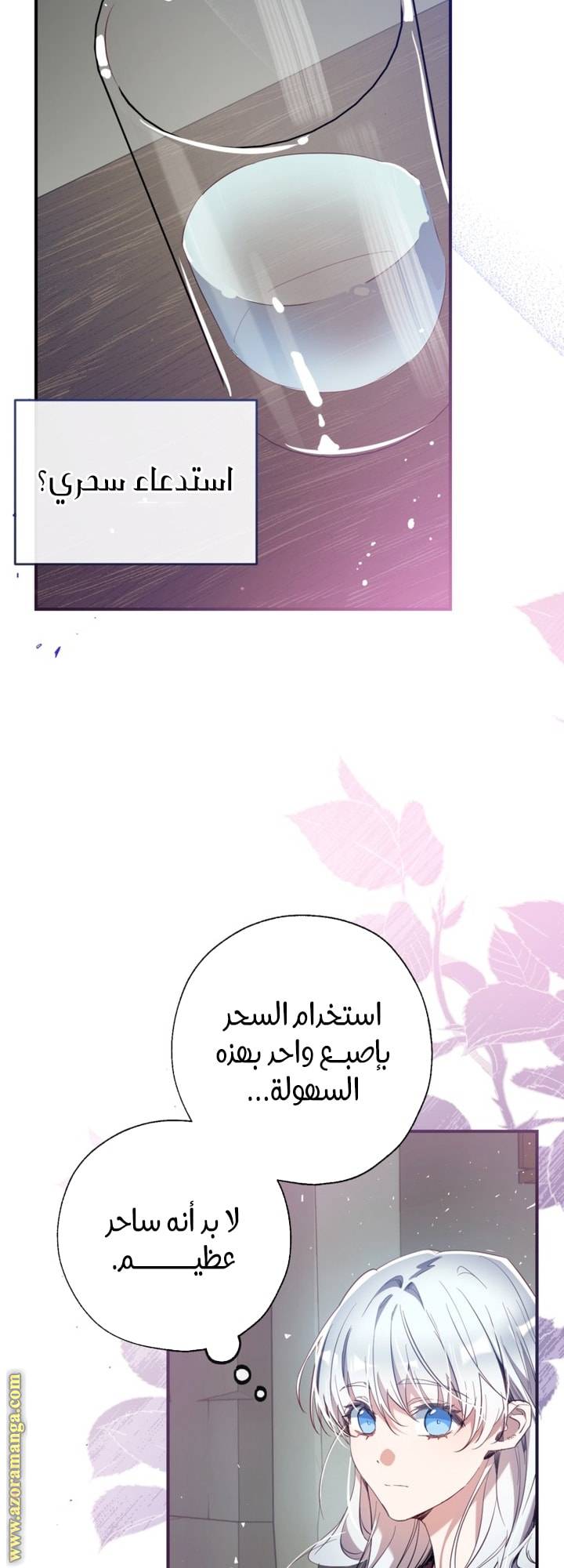 الصفحة 18