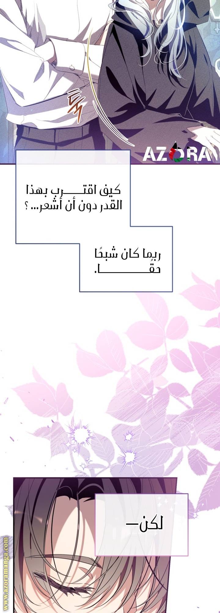 الصفحة 20
