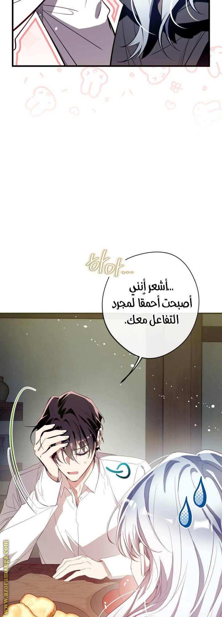 الصفحة 32