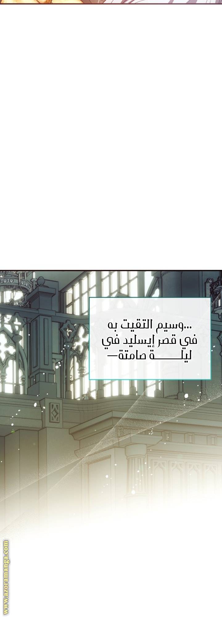 الصفحة 33